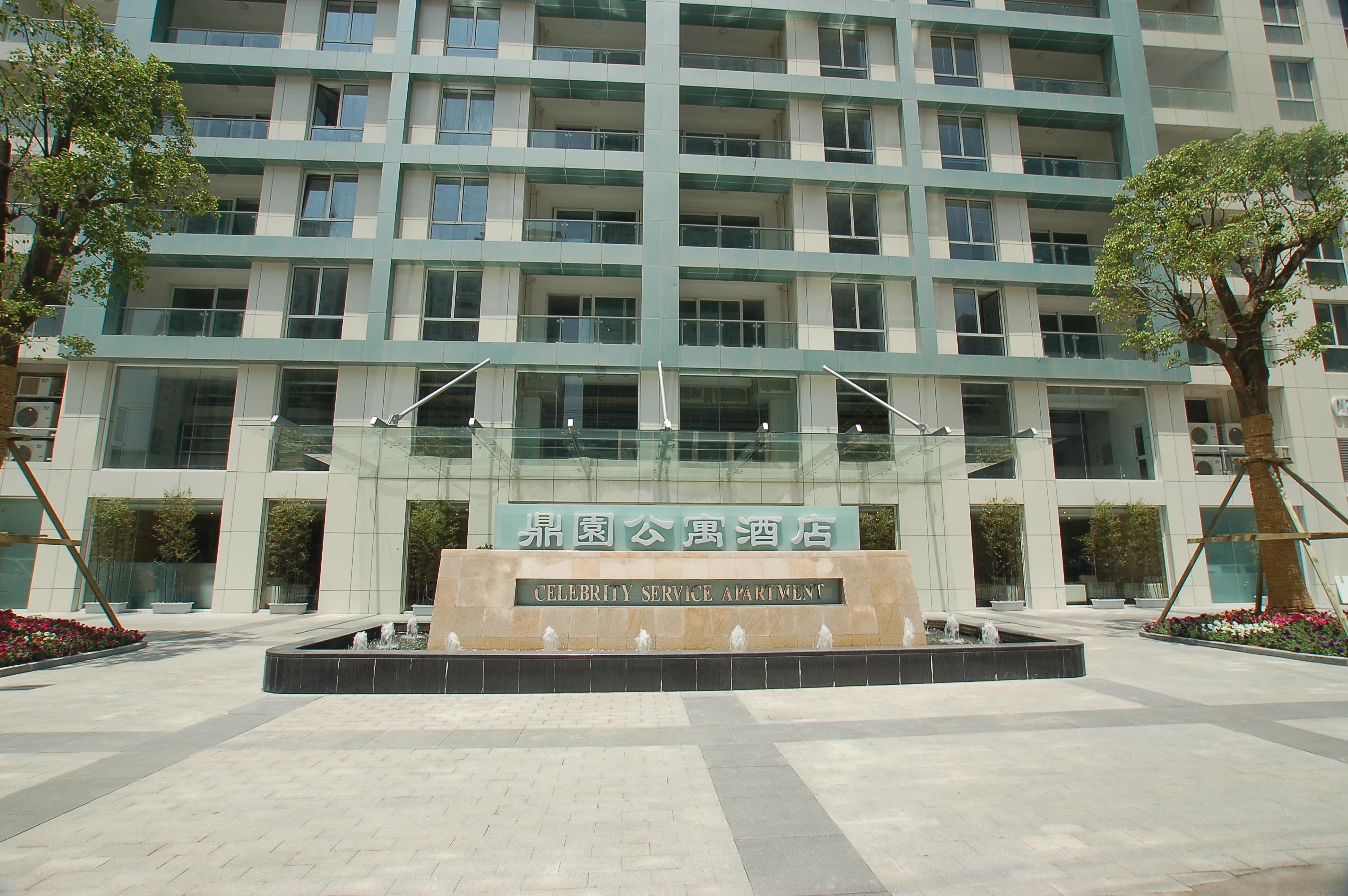 Rayfont Celebrity Hotel & Apartment Shanghai Exterior photo